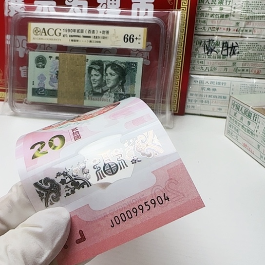 000995904…………………………