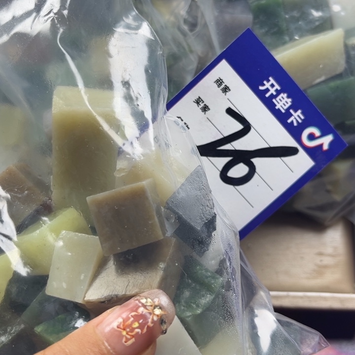 阿***哥和田玉未镶嵌珠宝奇石