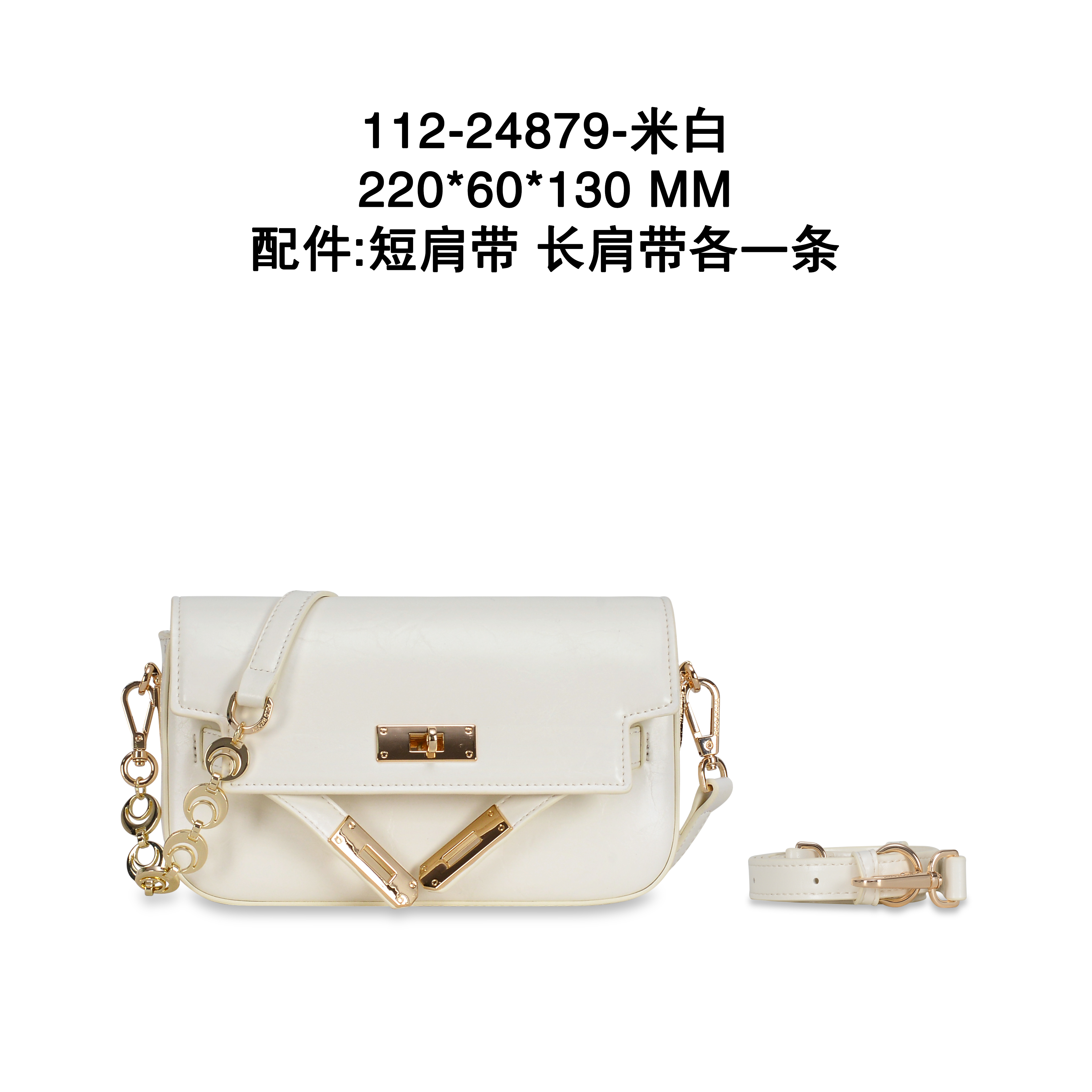 【工厂直销】GQ-24879-米白轻奢时尚百搭气质女包