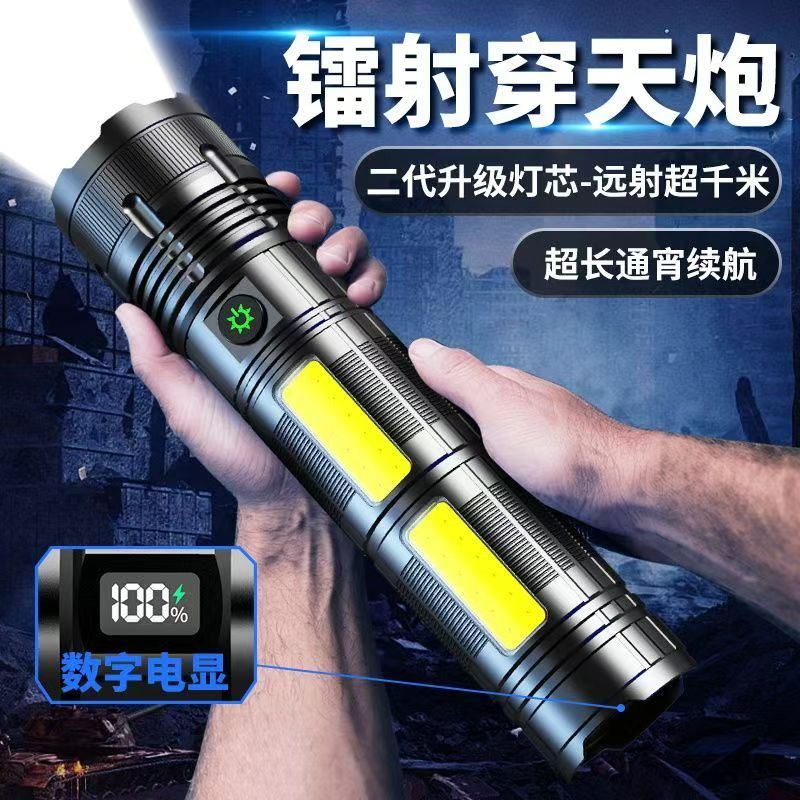 轰天炮超亮强光手电筒可充电变焦超长续航远射多功能户外便携led