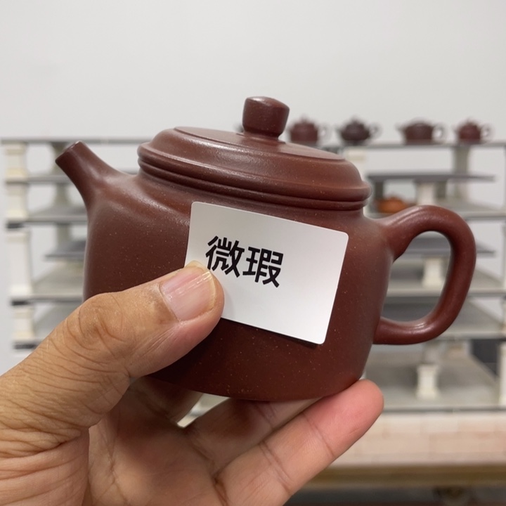 茶壶紫砂紫砂茶具230cc