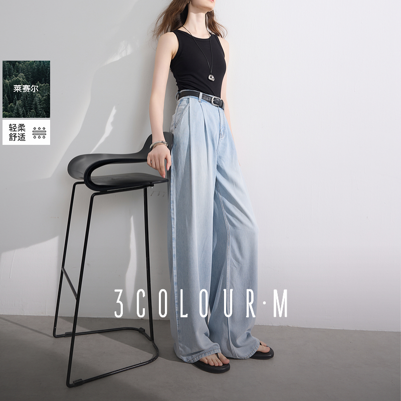 【绿子粉丝】三彩2025夏季新款复古水洗莱赛尔牛仔裤拖地dbx