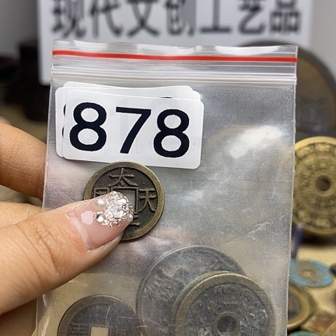 铜麦现代文创工艺品现代花钱