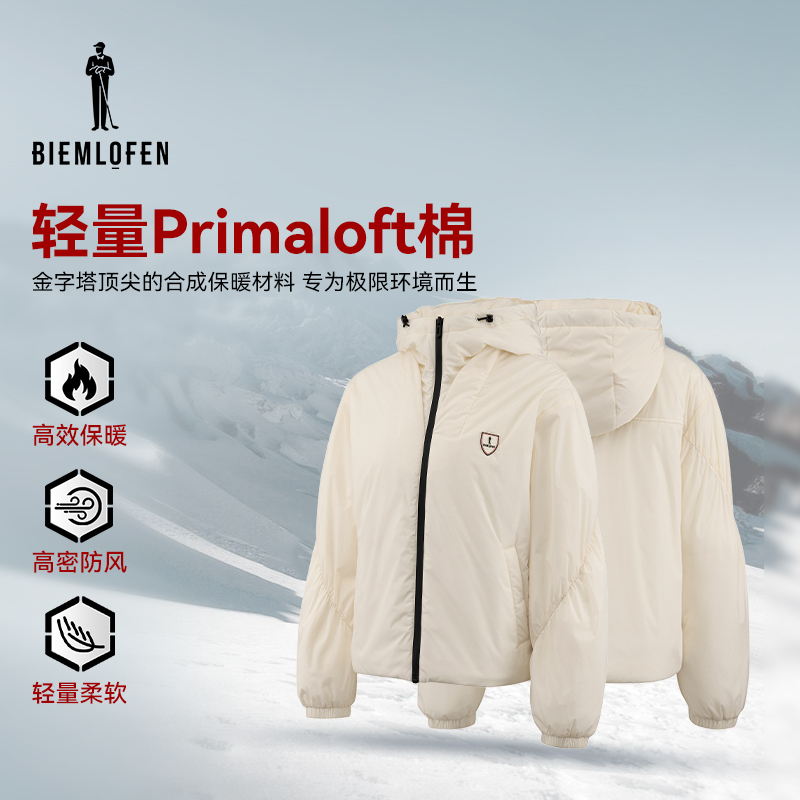 【PRIMALOFT】比音勒芬高尔夫2025秋新女时尚连帽面包服夹克外套