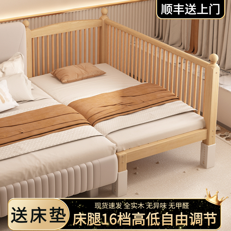 高低可调儿童床婴儿实木加宽床带护栏榉木床宝宝松木小床拼接大床