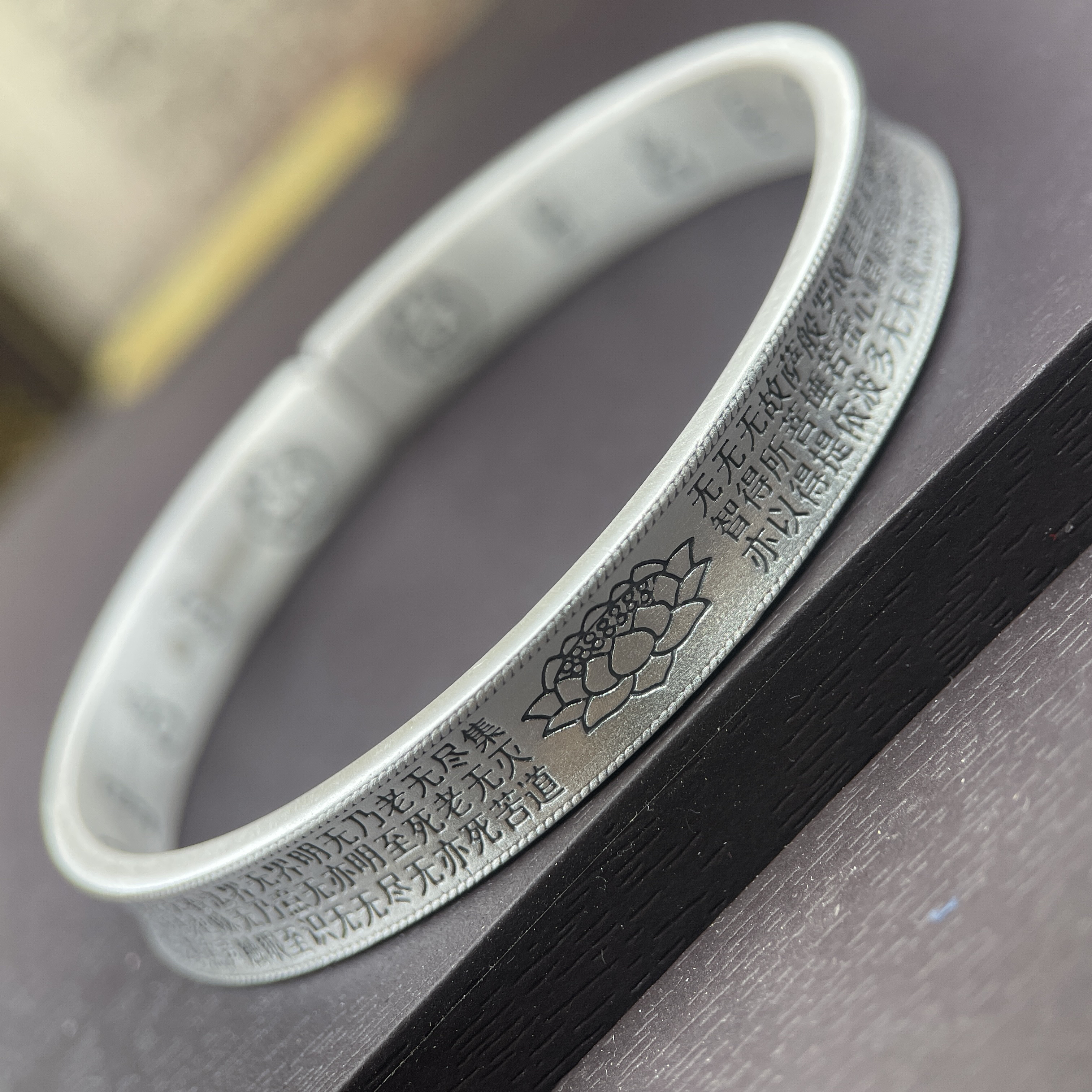 足银手镯 54号足银999.9复古哑光古法凹面莲花心经送礼物约29克