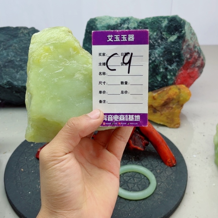 蛇纹石玉未镶嵌岫玉