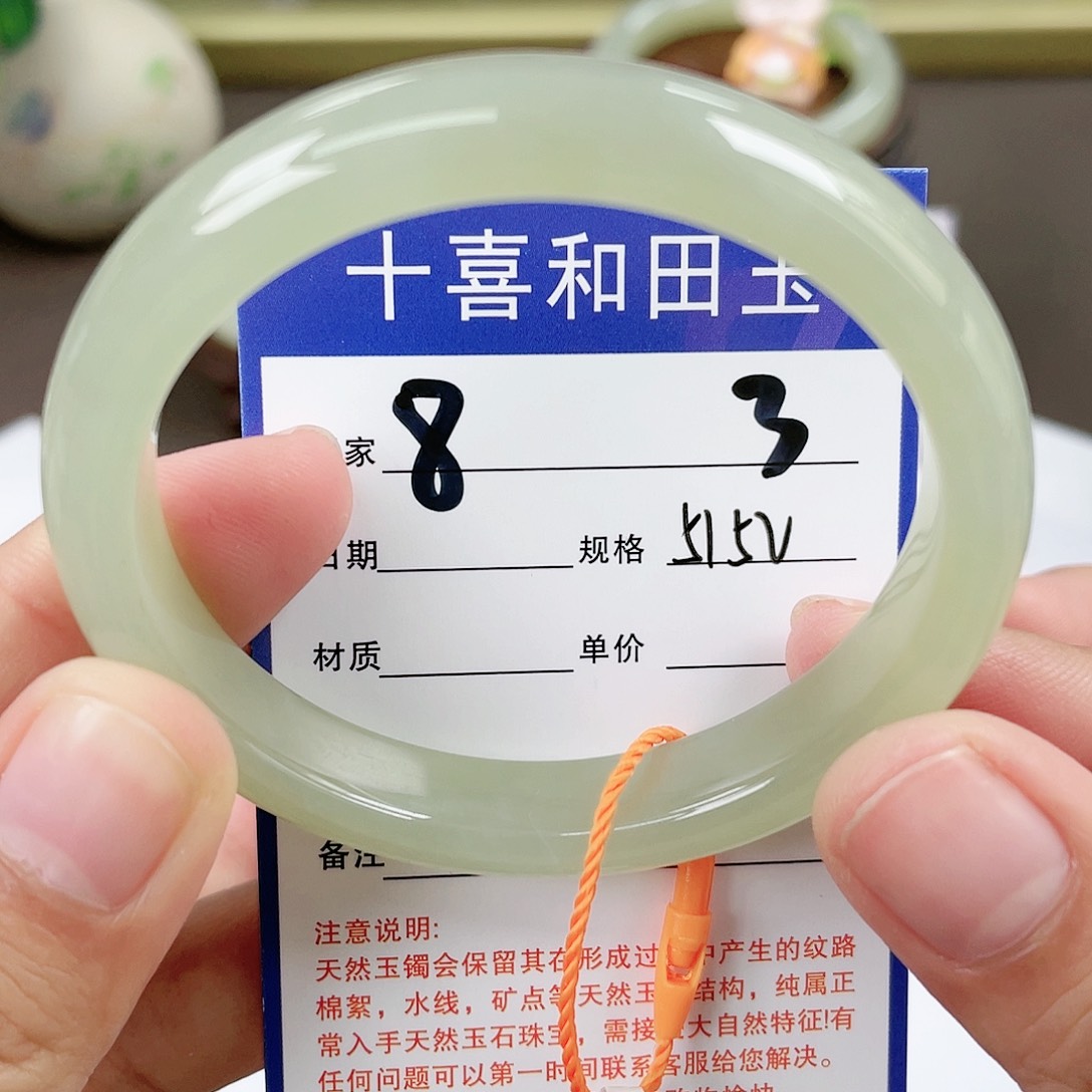 【闪购商品】和田玉手镯未镶嵌