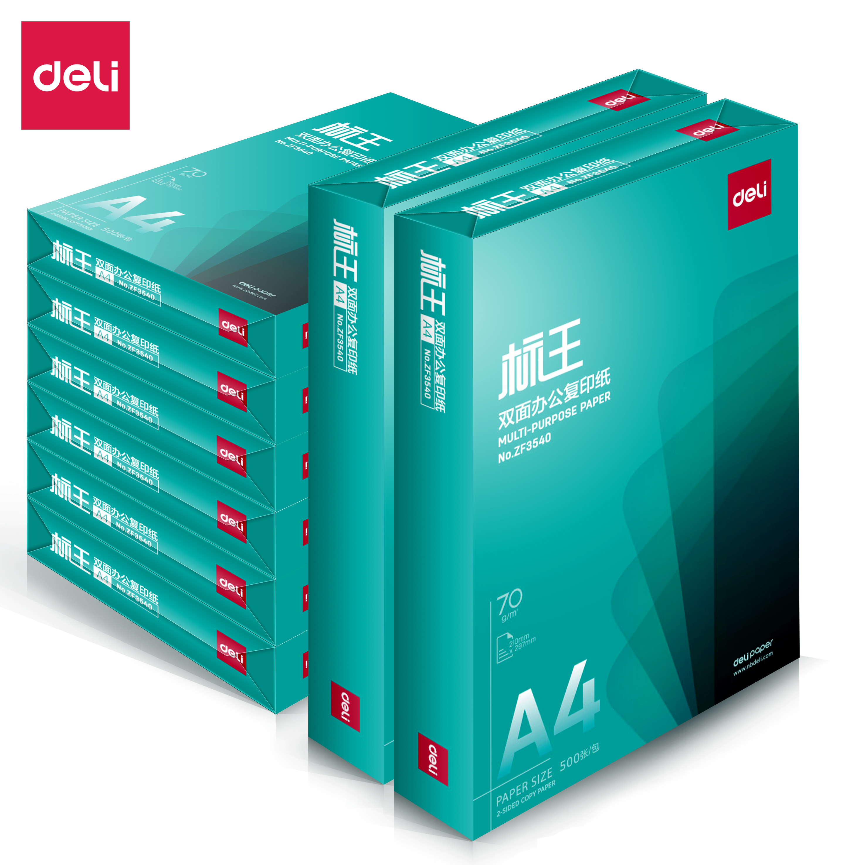 Deli/得力打印纸复印纸ZF3542标王复印纸A4-70克