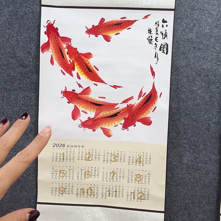 国画知鱼之乐纯手绘