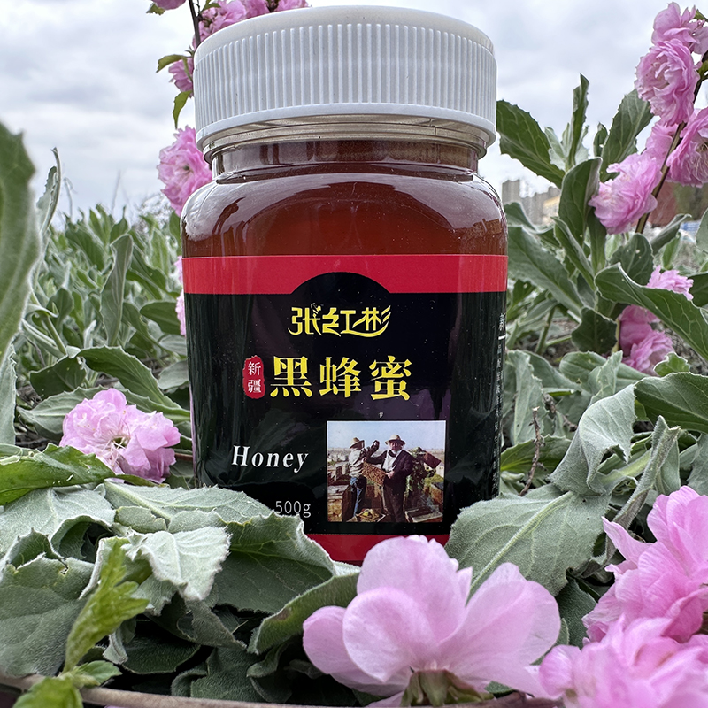 新疆草原黑蜂蜜500克每瓶