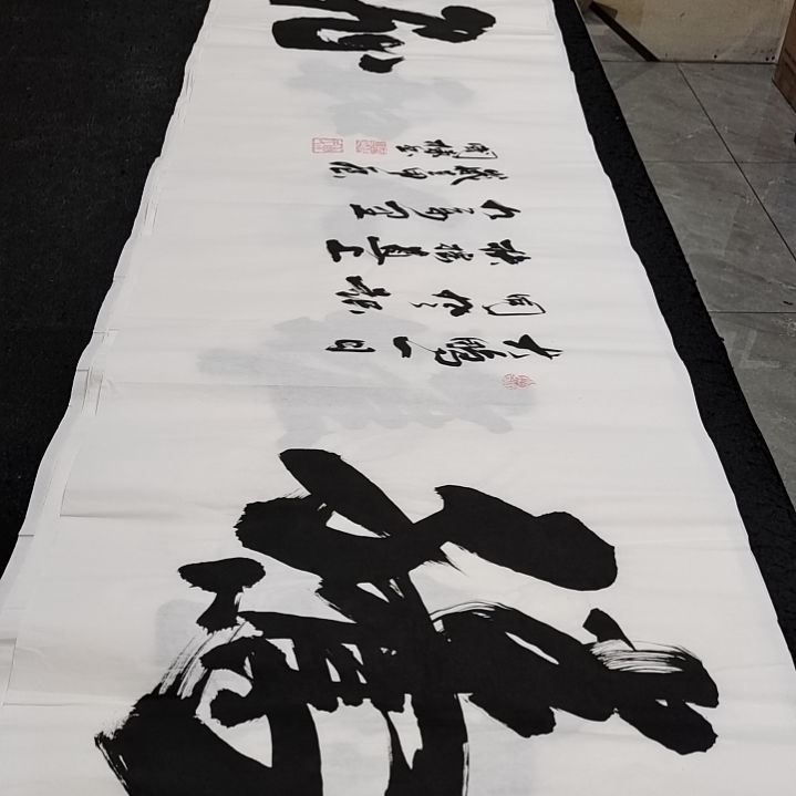 翰墨申国栋老师作品一副