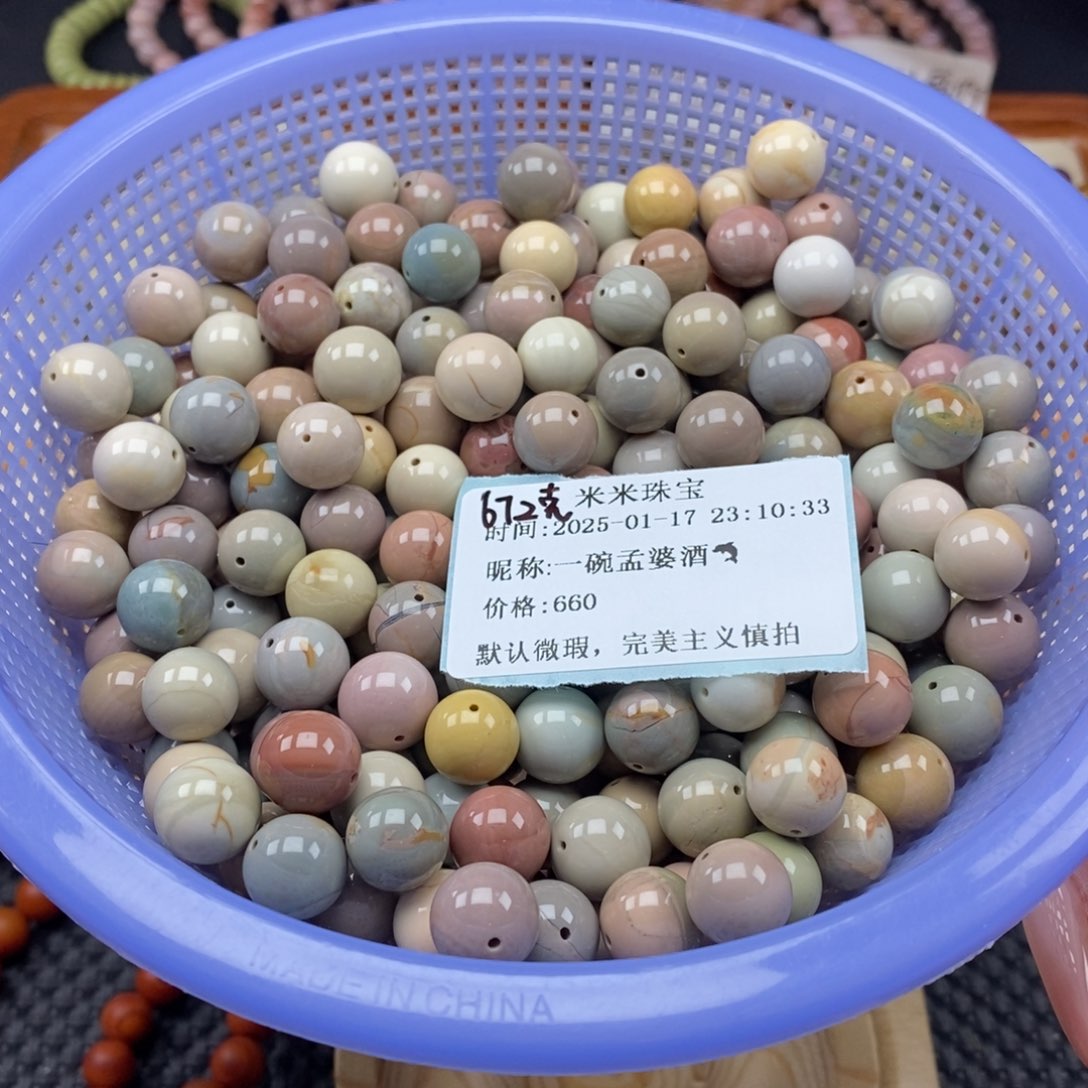 石英质玉手链未镶嵌一****?