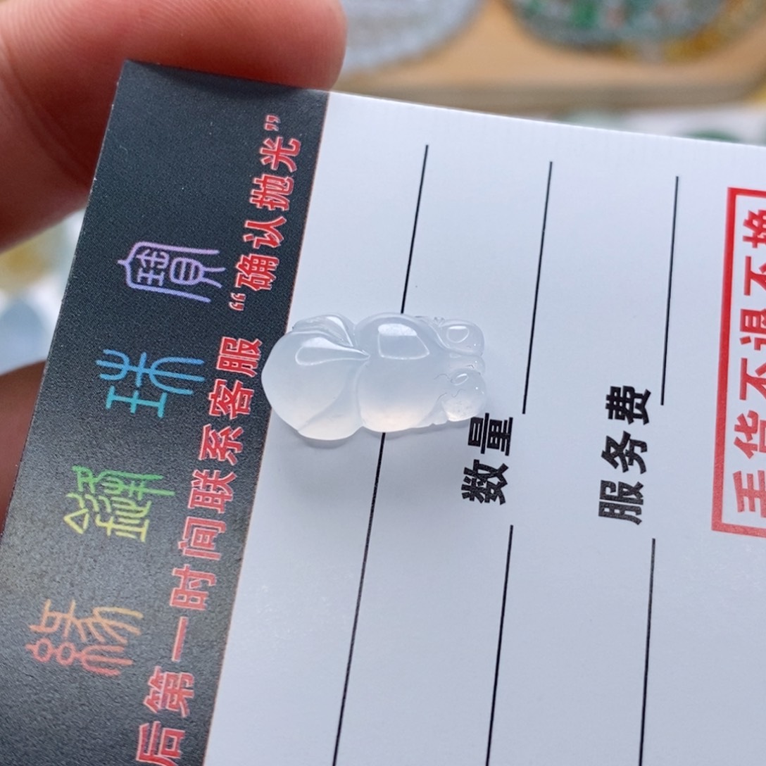定制翡翠未镶嵌翡翠