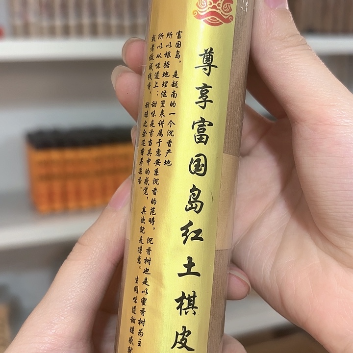 线香香遇专属闪购链接 