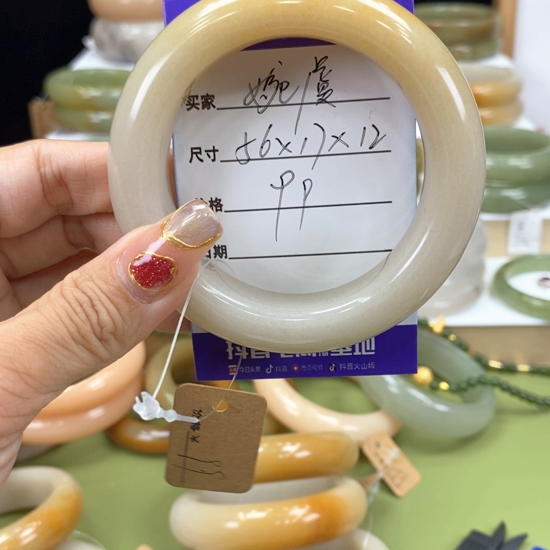 石英质玉未镶嵌手镯婉*