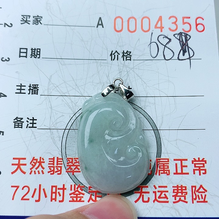 翡翠颈饰银S925镶嵌翡翠