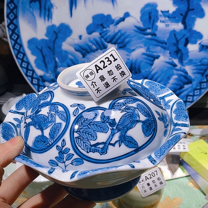 瓷片新年快乐。万事如意