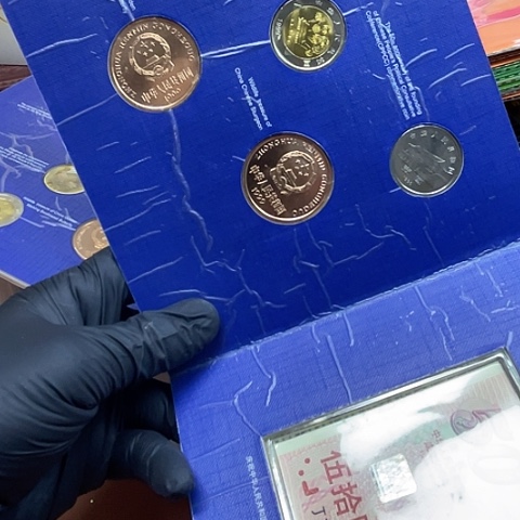 木***了其他普通金属1999纪念币册2758，，，，