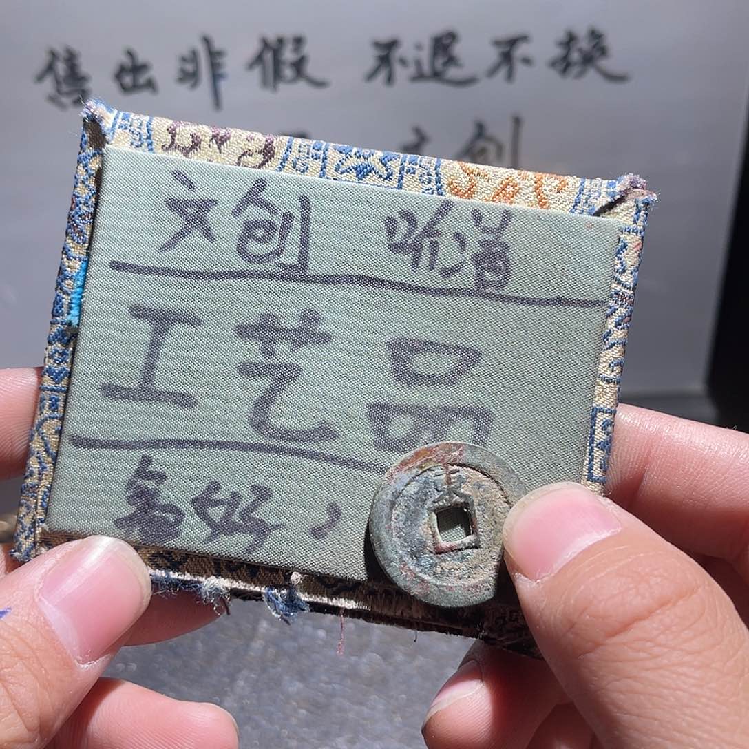 菩提籽类定制版顺治上东