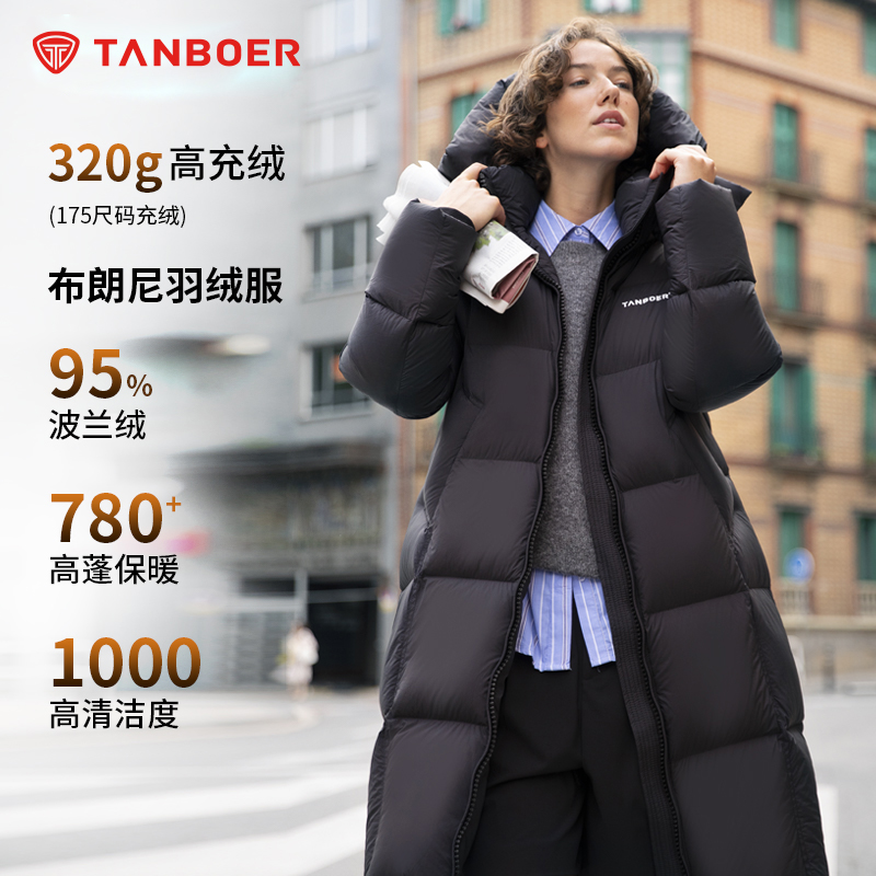 【好羽绒】坦博尔冬季新款可拆卸帽女流光风羽绒服长款泡芙保暖外套