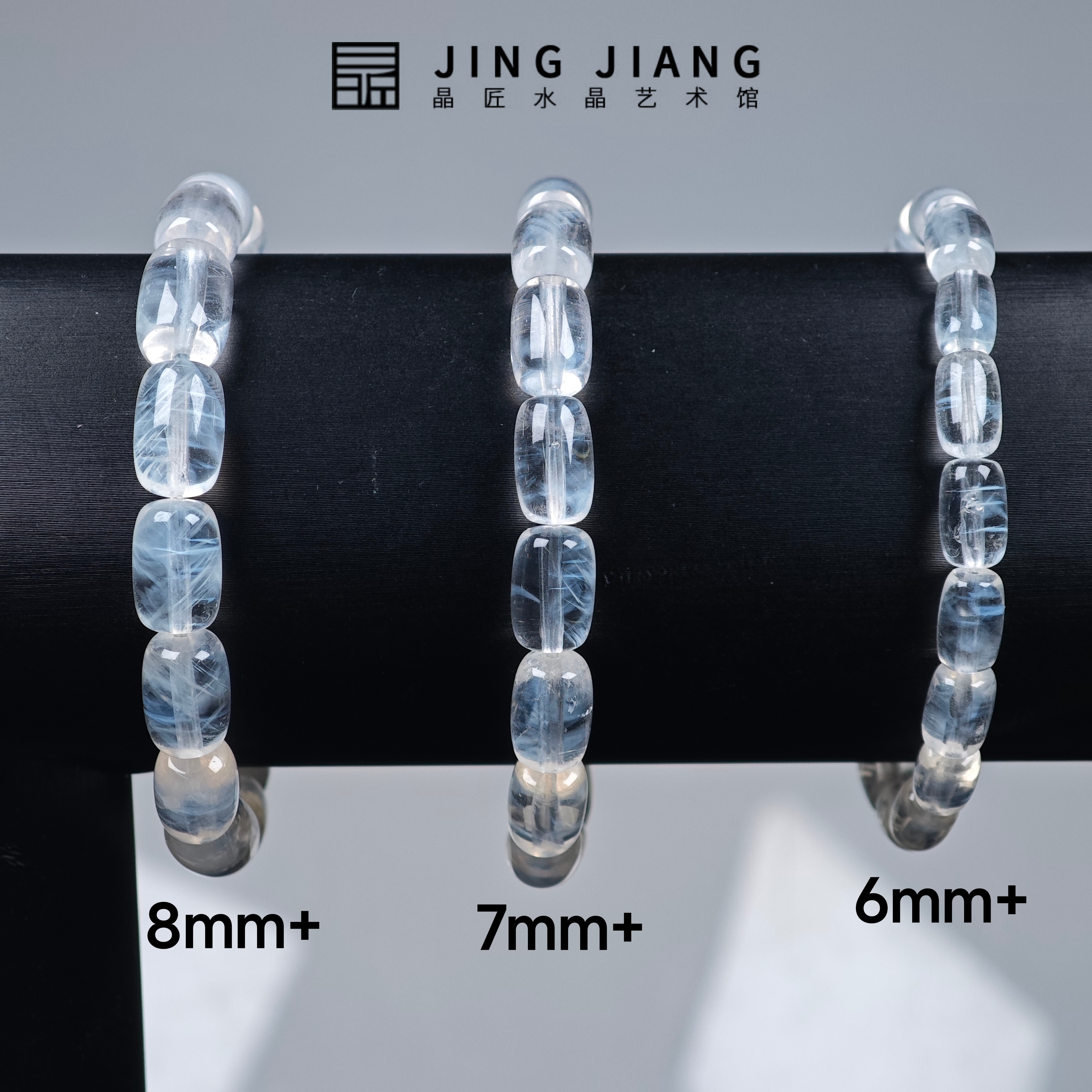 晶匠蓝针桶珠手串 多规格多样性发一 简约