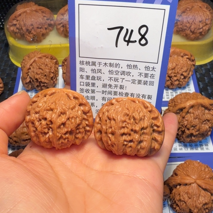 文玩核桃把件748白狮子37