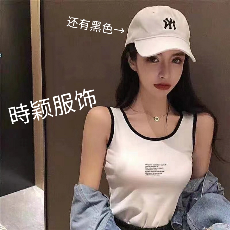 夏季修身小吊带背心/内内
