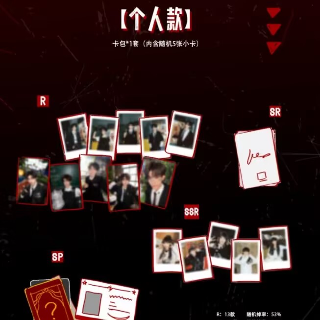 【异次元推推】TOP登陆少年异次元卡牌大作战单人款（直播间专拍）