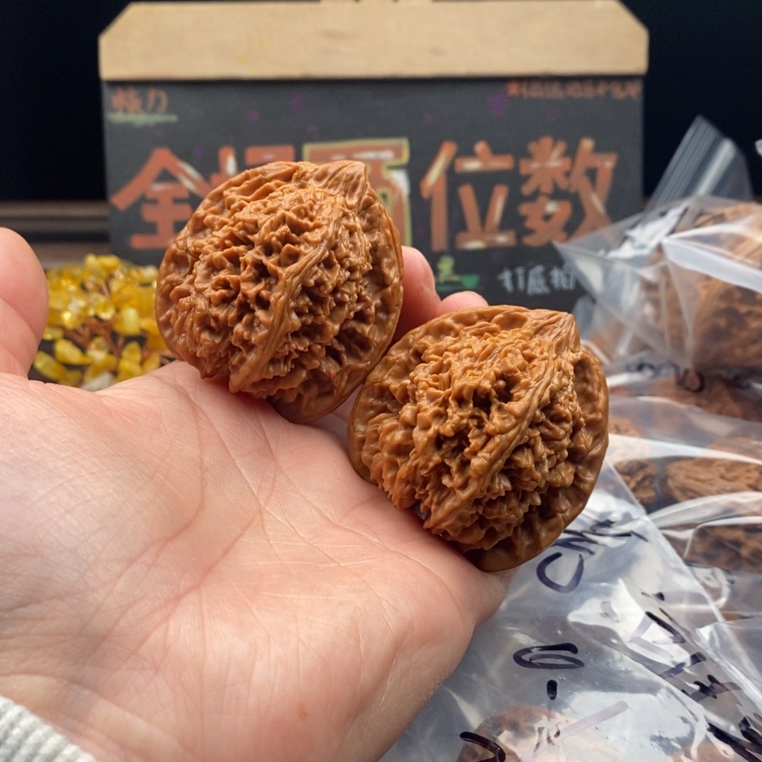 A***-吊坠文玩核桃满天星