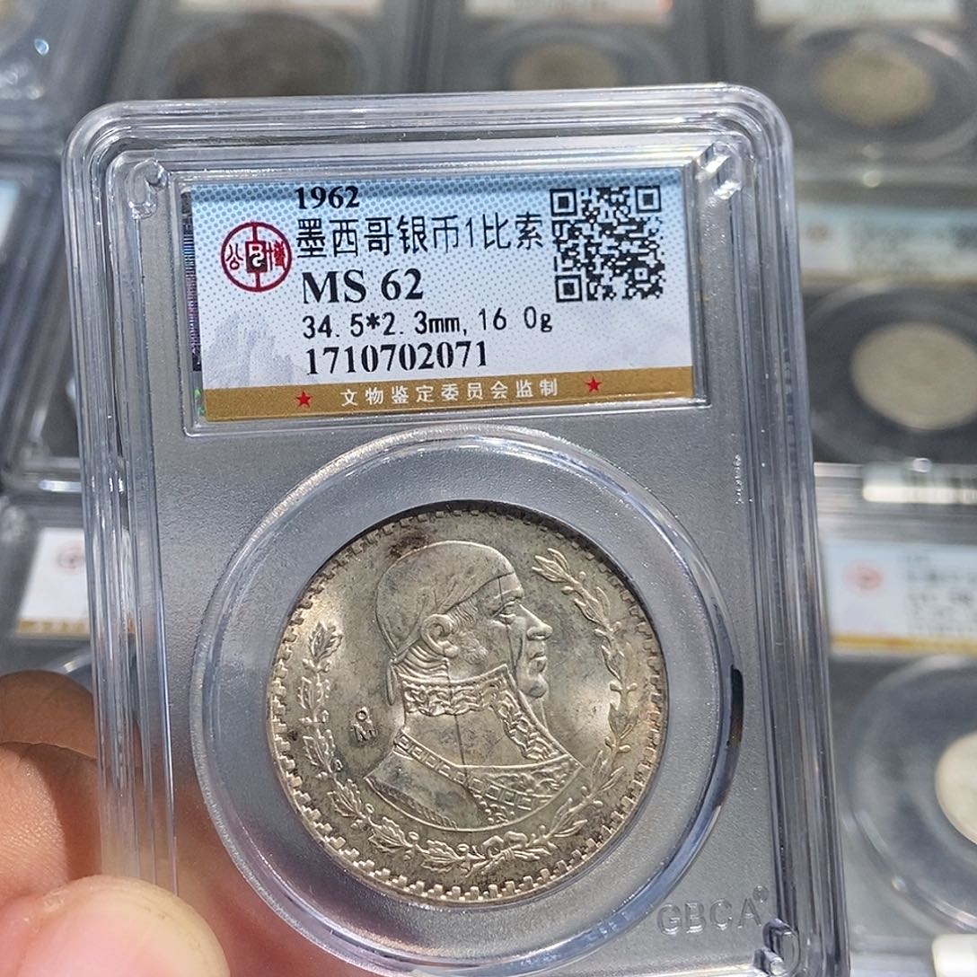 银小董墨西哥银币一比索2071