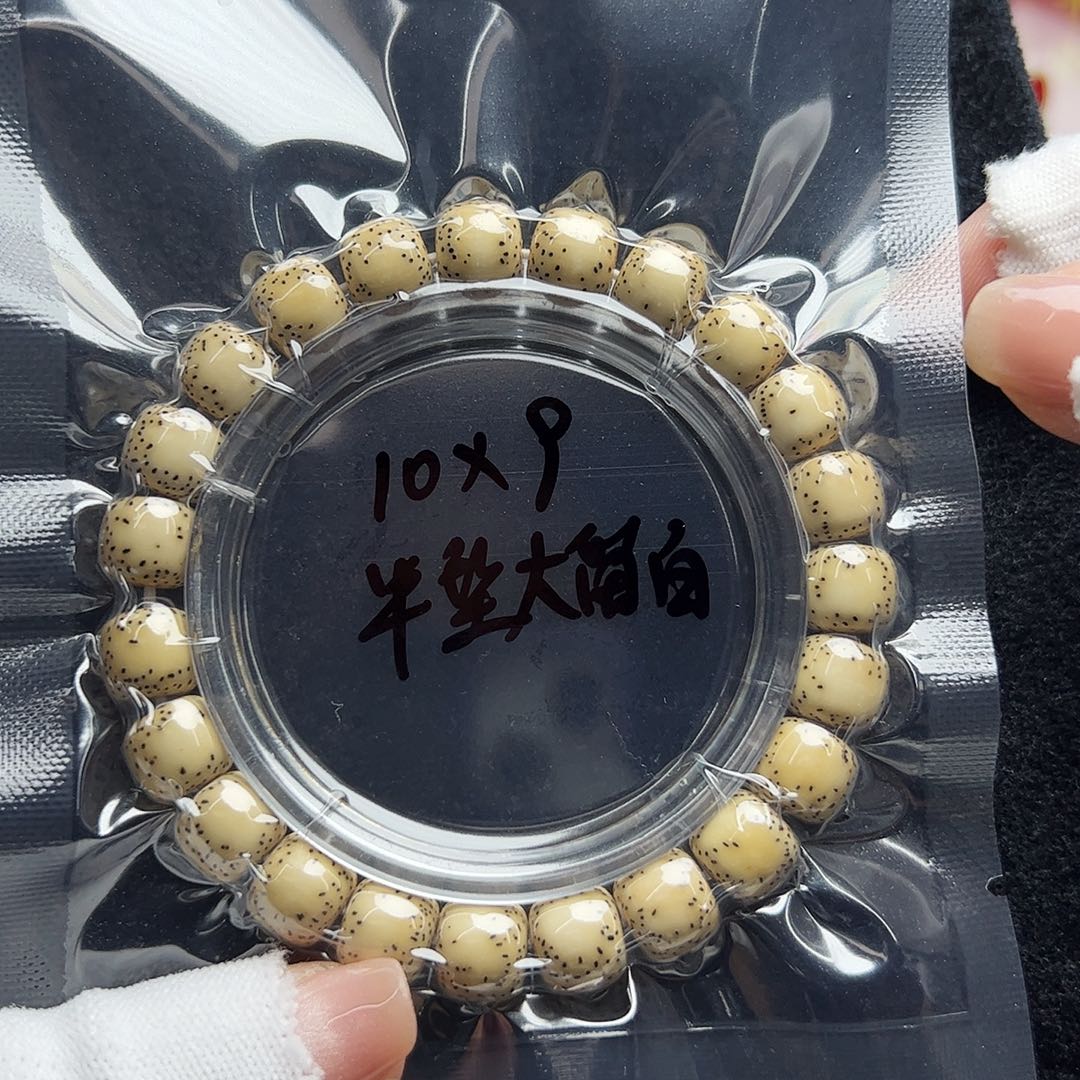 哈***0手串星月菩提留白