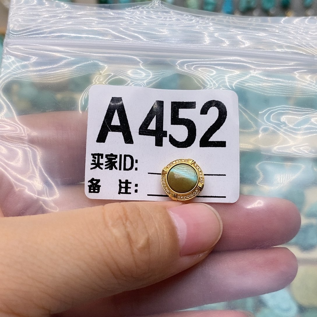 绿松石未镶嵌配饰