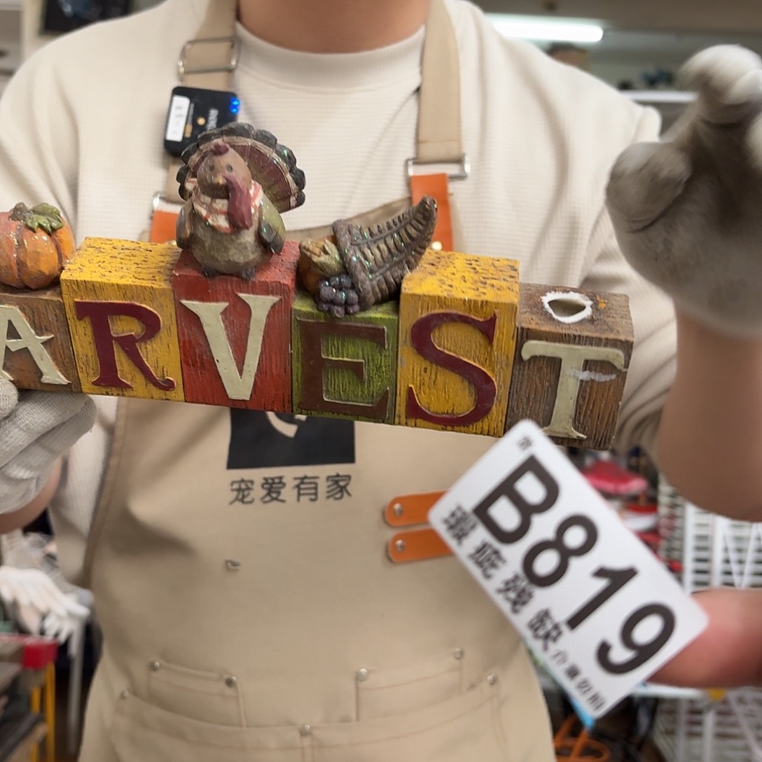 核桃木/黑胡桃（胡桃木）