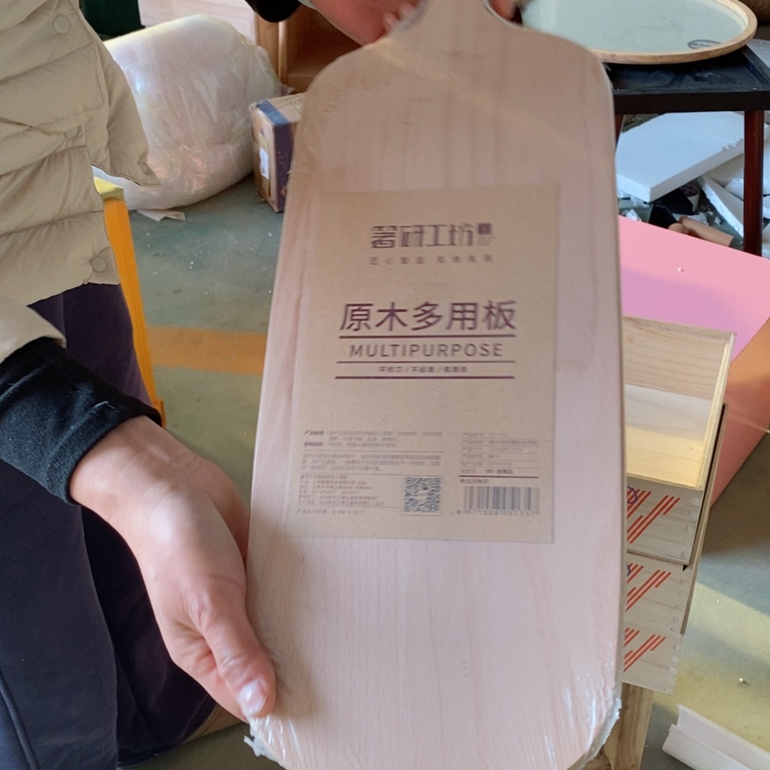 木闪购链接编号0118