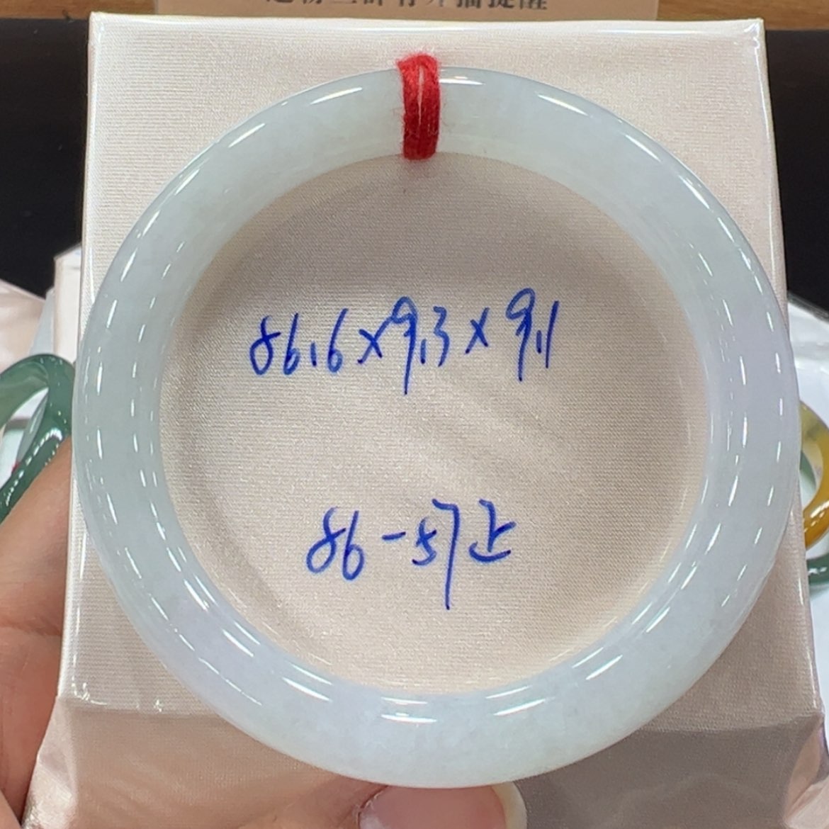 【闪购商品】翡翠手镯未镶嵌翡翠