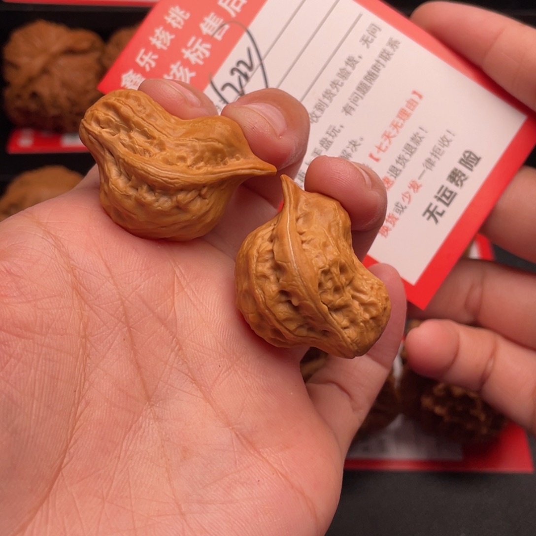 哎***伟把件文玩核桃鸳鸯