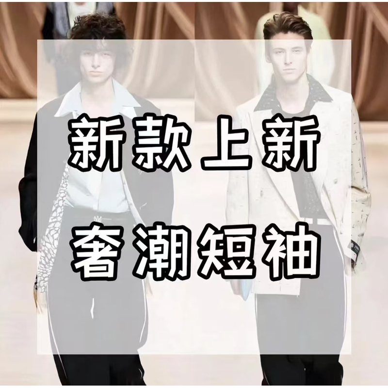 ATFANSON【014】粉十字8661#春夏季网红潮奢轻奢时尚圆领宽松短袖