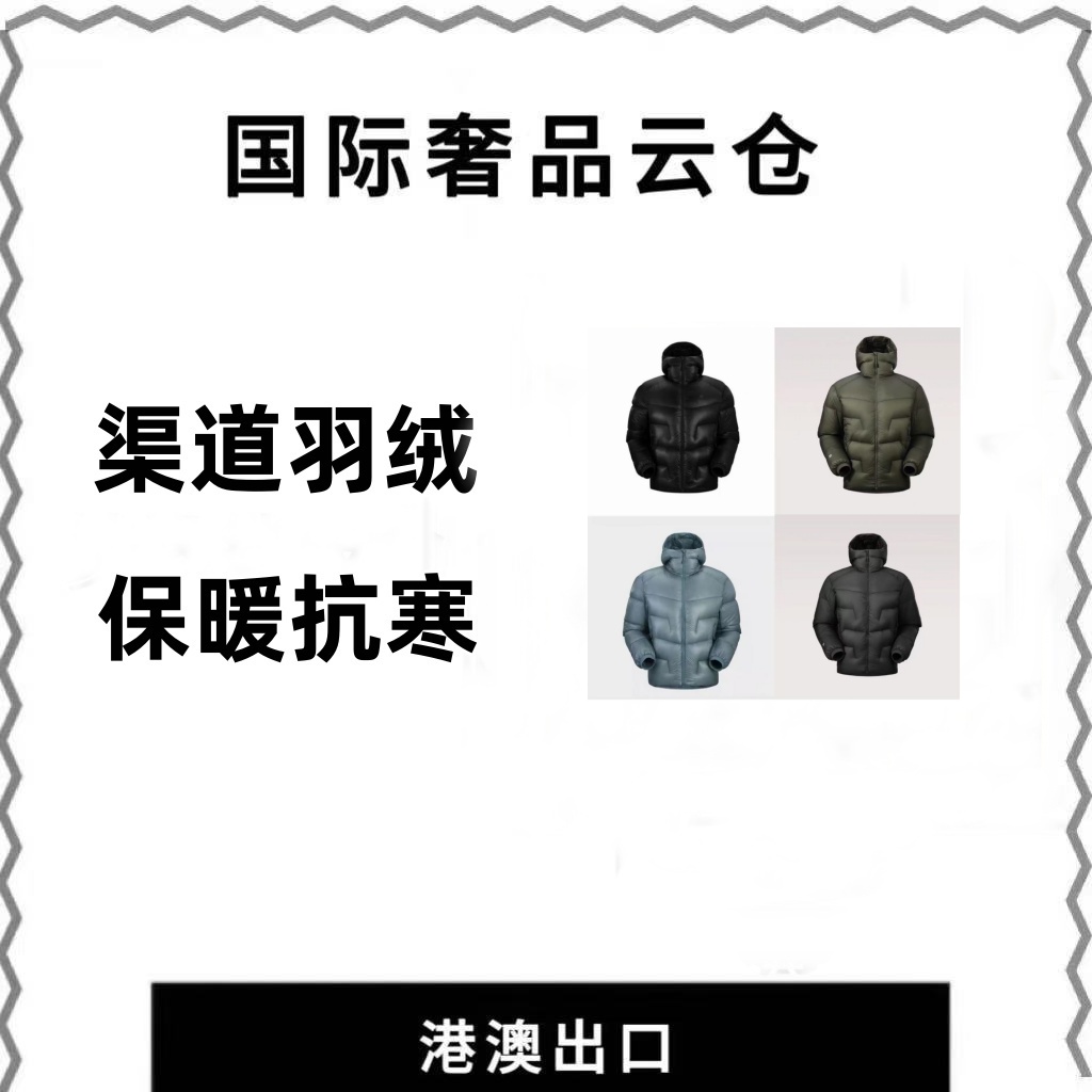 CJ【21号链接】秋冬男士新款时尚潮流羽绒服男女情侣同款26059