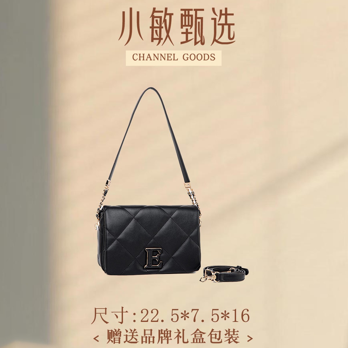 【小敏精选】渠道货QYX-98155-黑色简约大气新款女士手提包