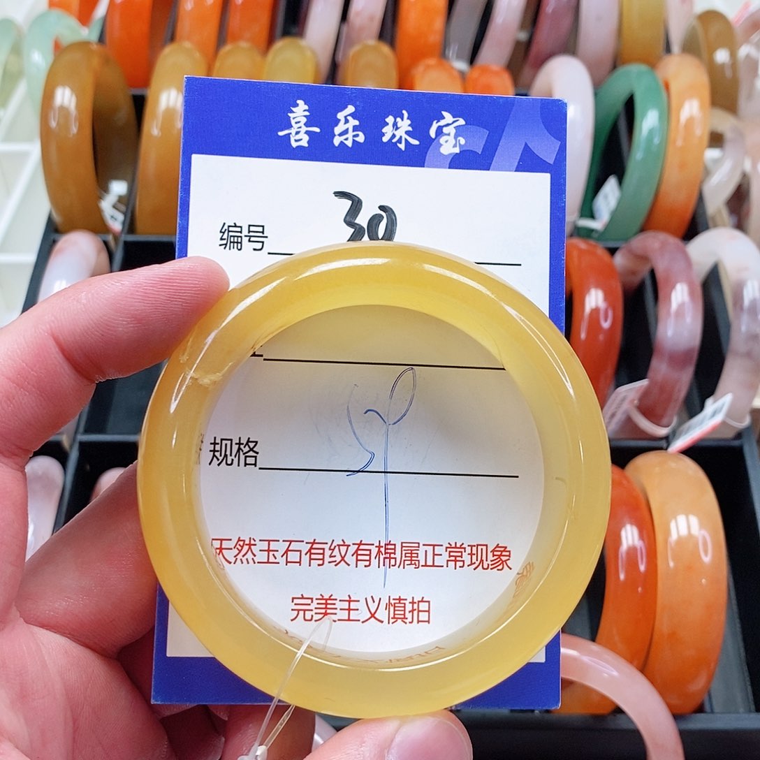 未镶嵌手镯石英质玉（金丝玉）