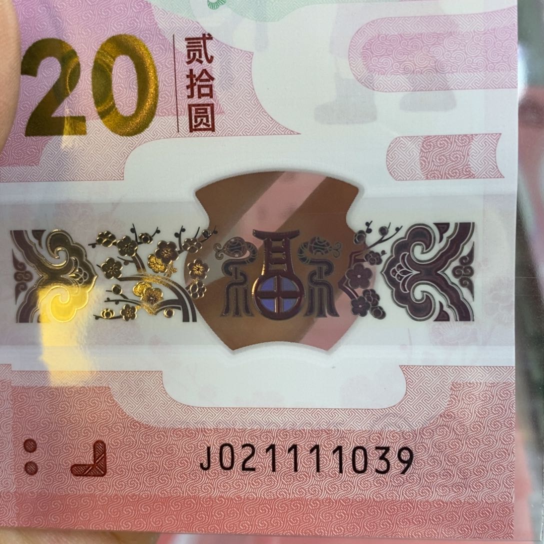 塑料  1039。。。。。。。。。