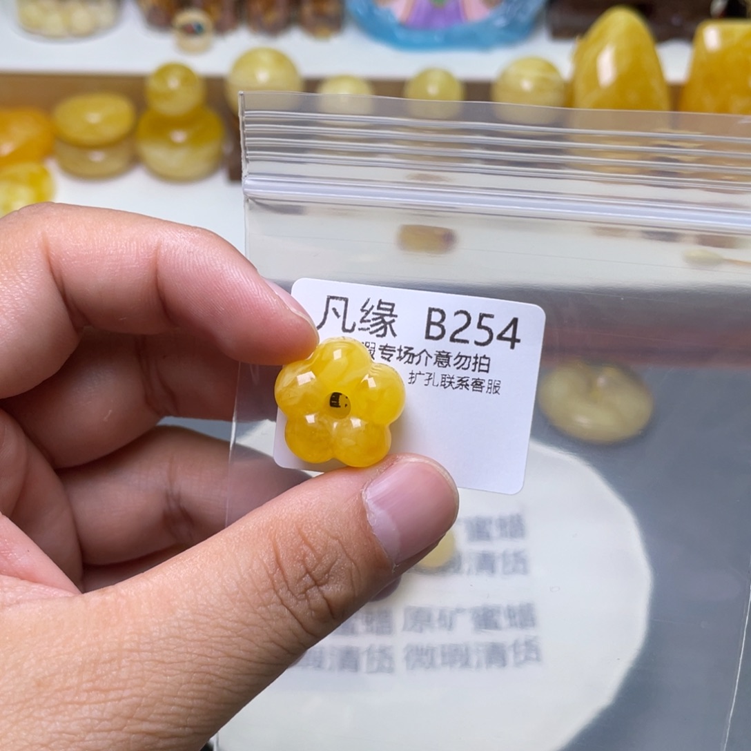 琥珀珠宝奇石未镶嵌