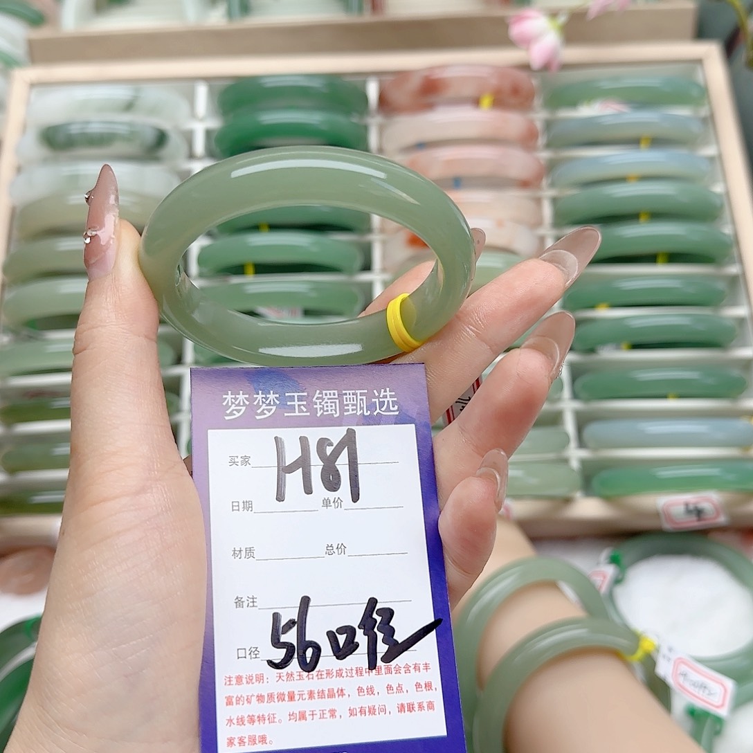 石英质玉手镯未镶嵌短****～