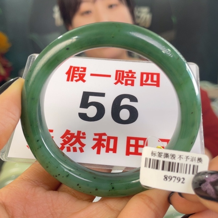 和田玉未镶嵌手镯微瑕