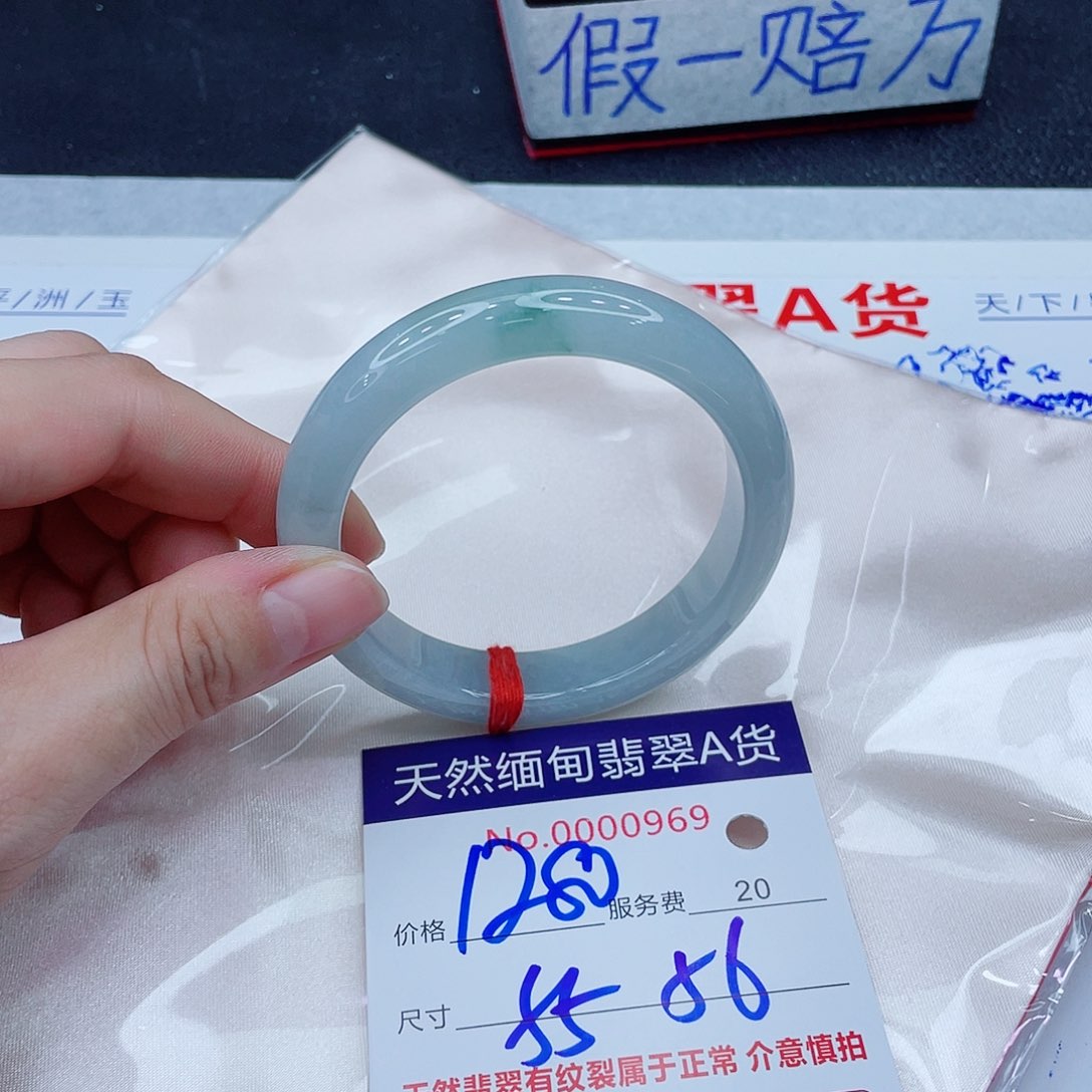 未镶嵌手镯翡翠1280.000000