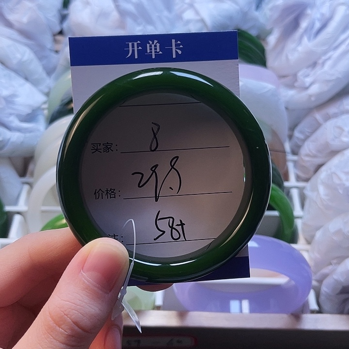 8号58圈口福利多多