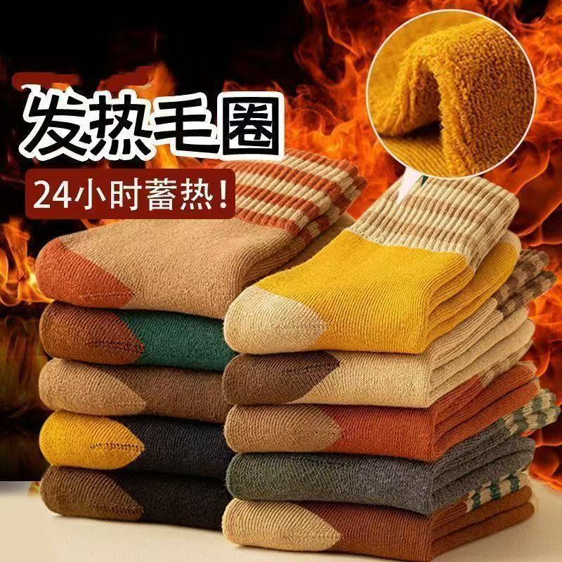 【买5送3】长袜加绒加厚保暖雪地袜中筒袜睡眠地板袜冬天长筒袜