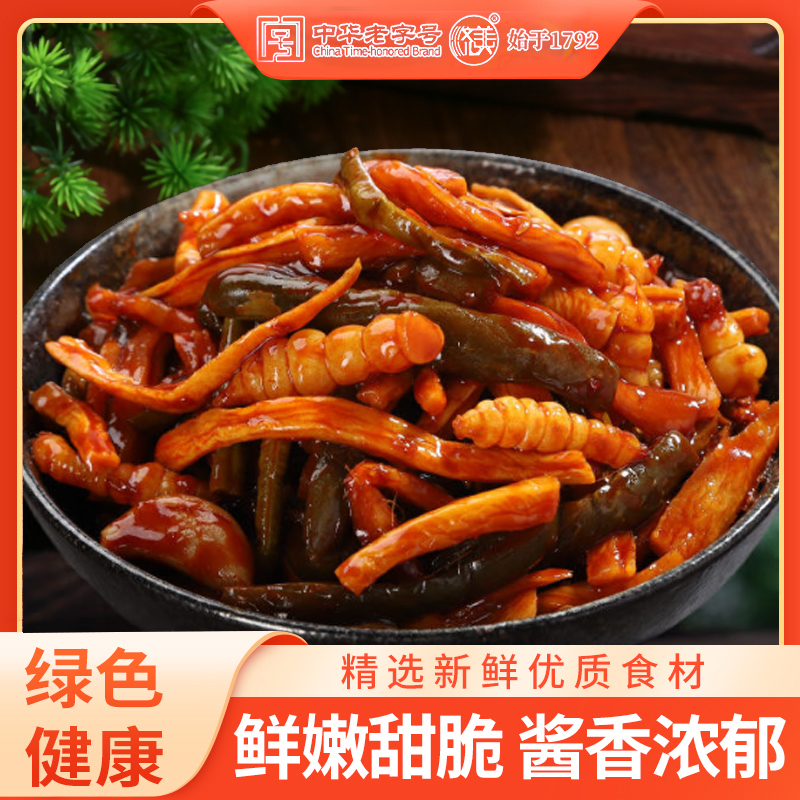 美味可口的八宝菜下饭菜