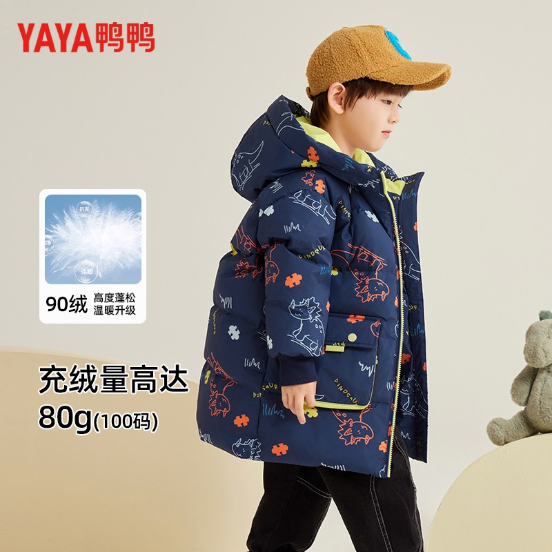 YAYA/鸭鸭儿童羽绒服中长款连帽男小童宝宝新款加厚童装冬装外套